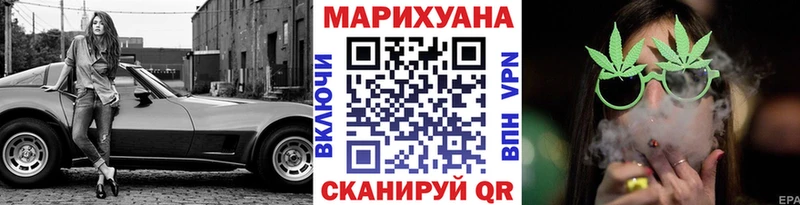 Как найти наркотики Покровск Alpha PVP МАРИХУАНА АМФ Меф Кетамин Cocaine Гашиш