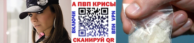 Alfa_PVP СК  купить наркоту  Покровск 