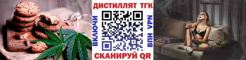 Canna-Cookies марихуана  как найти закладки  Покровск 