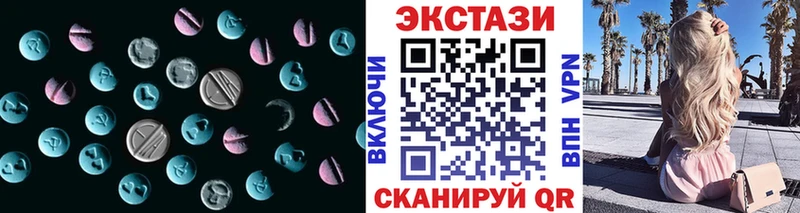 блэк спрут как зайти  Покровск  ЭКСТАЗИ диски 
