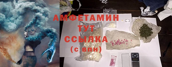 гашик Беломорск