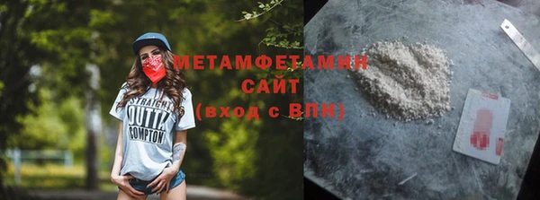 твердый Белокуриха