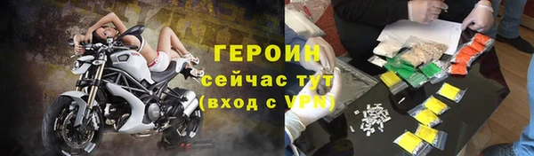 сатива Белоозёрский