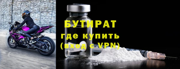 амфетамин Балабаново
