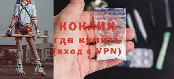 гашик Беломорск