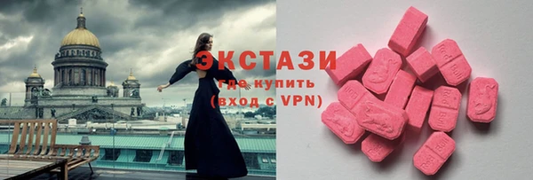 твердый Белокуриха