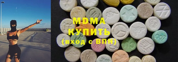 гашик Беломорск