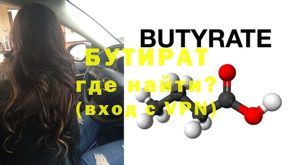 твердый Белокуриха