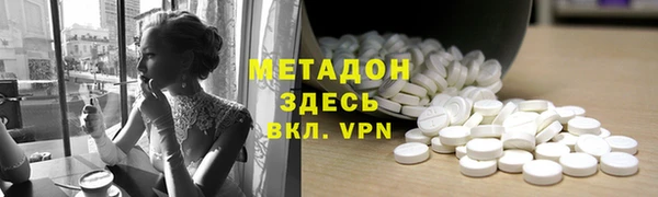 сатива Белоозёрский