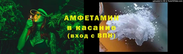 сатива Белоозёрский