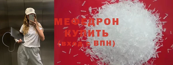 сатива Белоозёрский