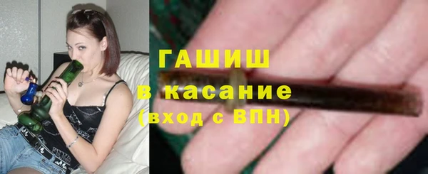 MDMA Губаха