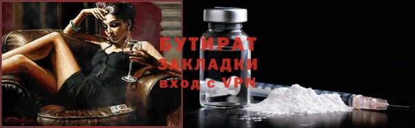 твердый Белокуриха