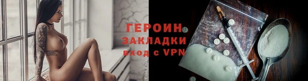 гашик Беломорск
