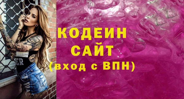 сатива Белоозёрский