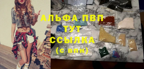 твердый Белокуриха