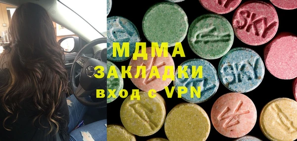 гашик Беломорск