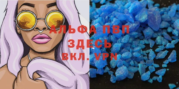 твердый Белокуриха