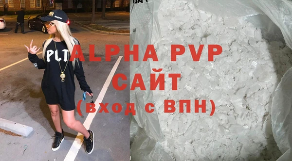 сатива Белоозёрский