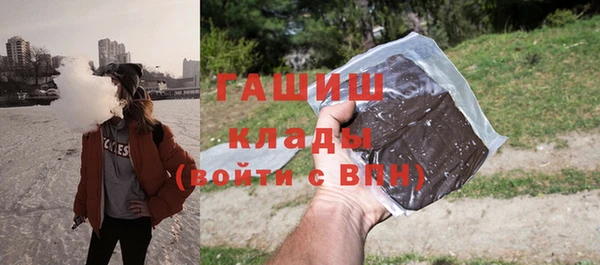 гашик Беломорск