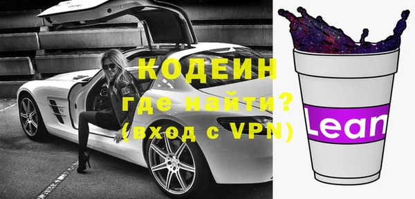гашик Беломорск