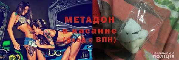 гашик Беломорск