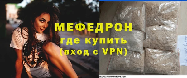 ALPHA PVP Грязовец