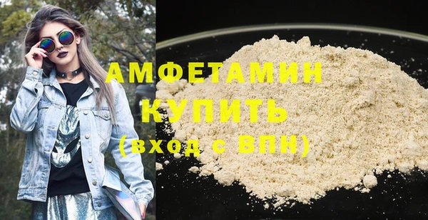 гашик Беломорск