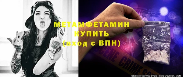 гашик Беломорск