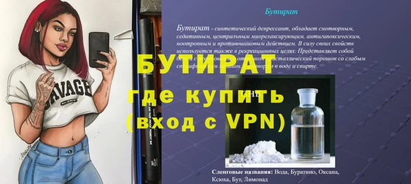 твердый Белокуриха