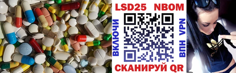 МЕГА рабочий сайт  Покровск  Лсд 25 экстази ecstasy 