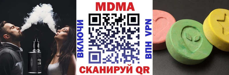 МДМА Molly omg Покровск