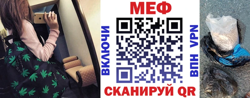 МЕФ 4 MMC  ОМГ ОМГ   Покровск  наркошоп 