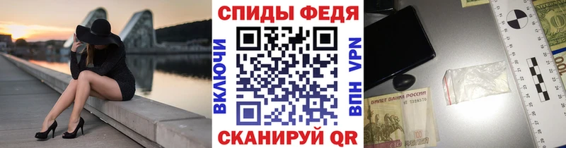 Первитин Methamphetamine  Покровск 